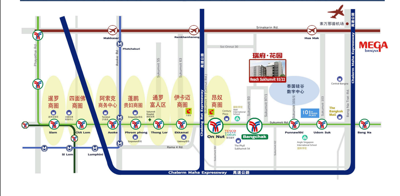 Reach Sukhumvit 93 3