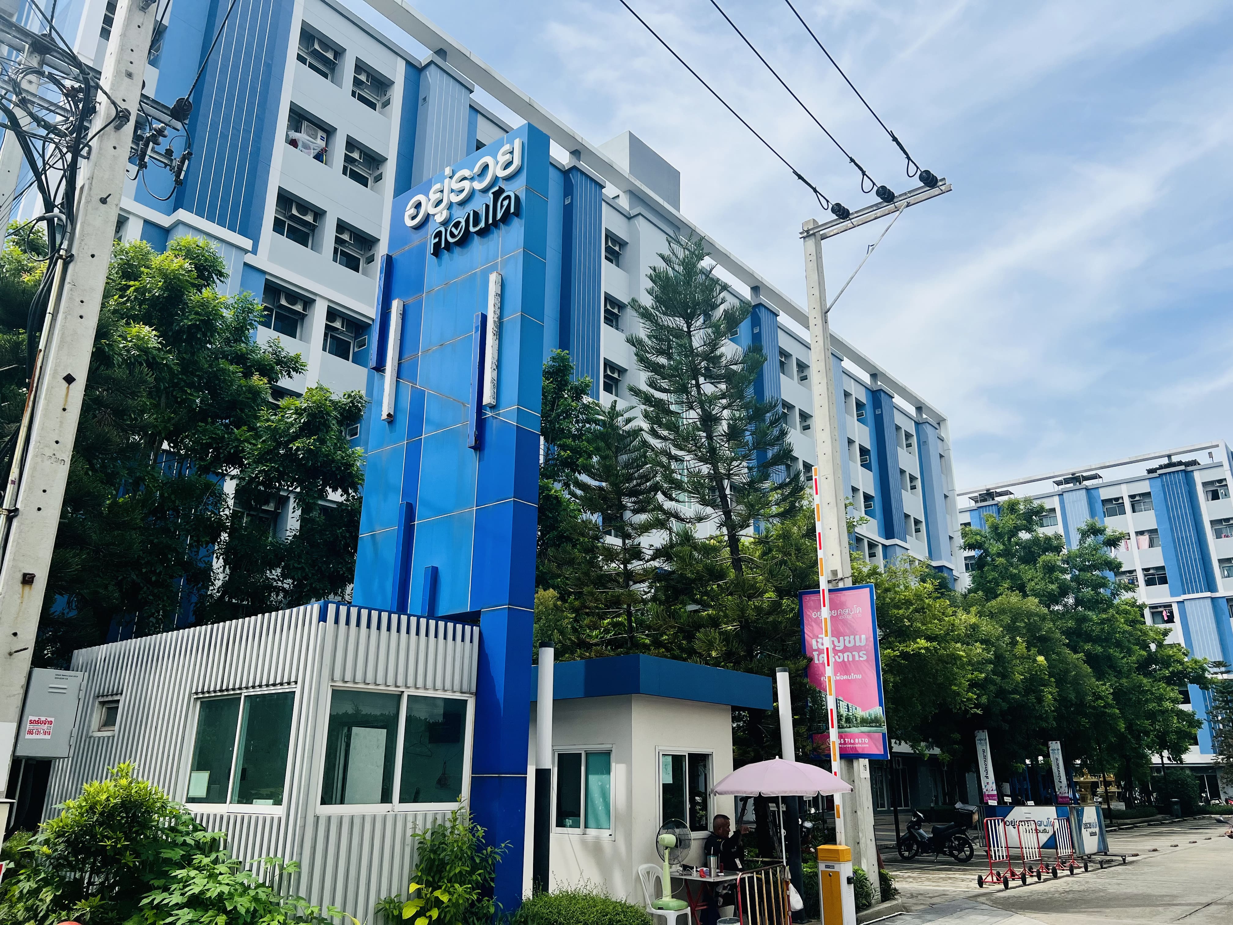 Yuruay Condo Nawamin 135 3